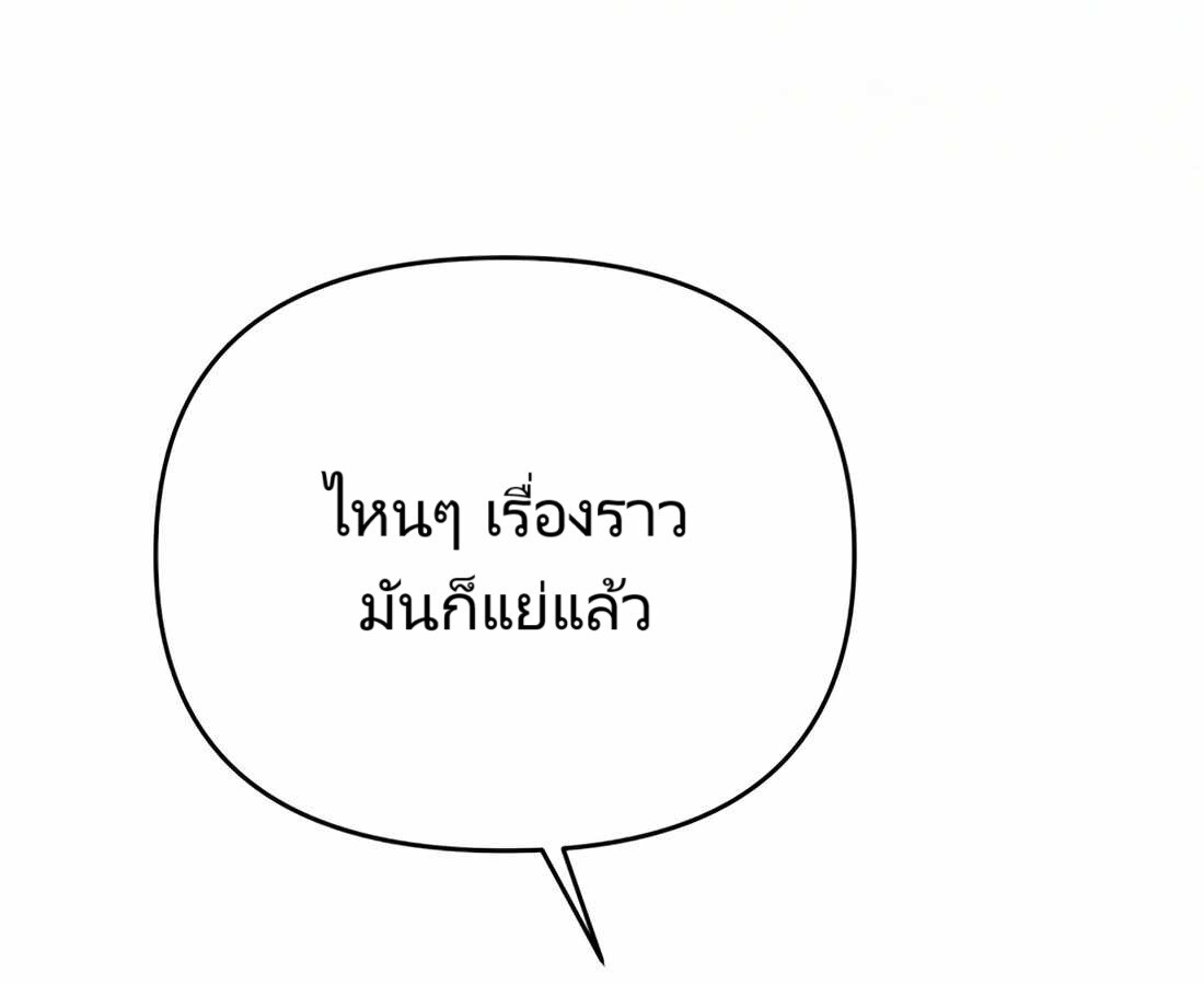 หน้า 195