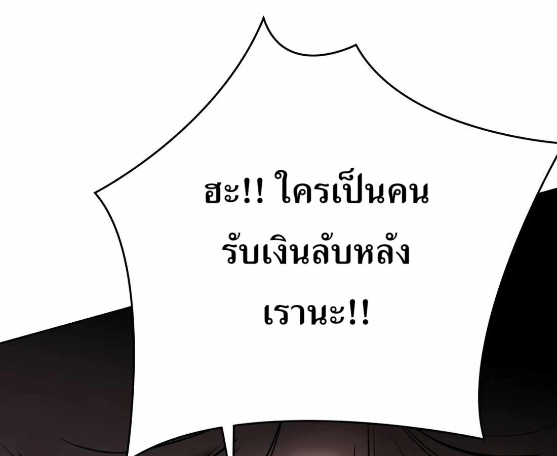 หน้า 196