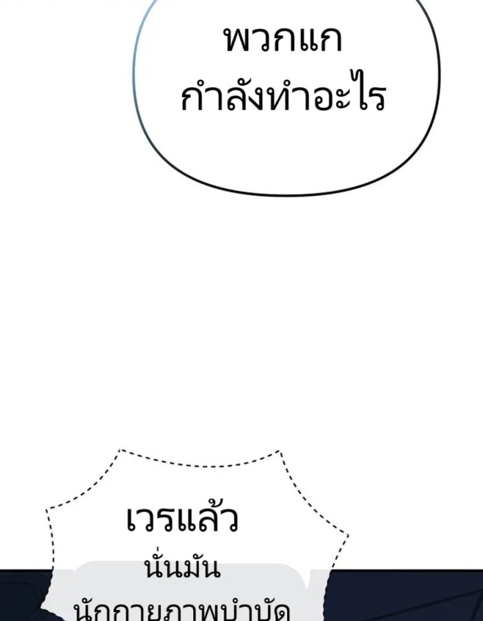 หน้า 198