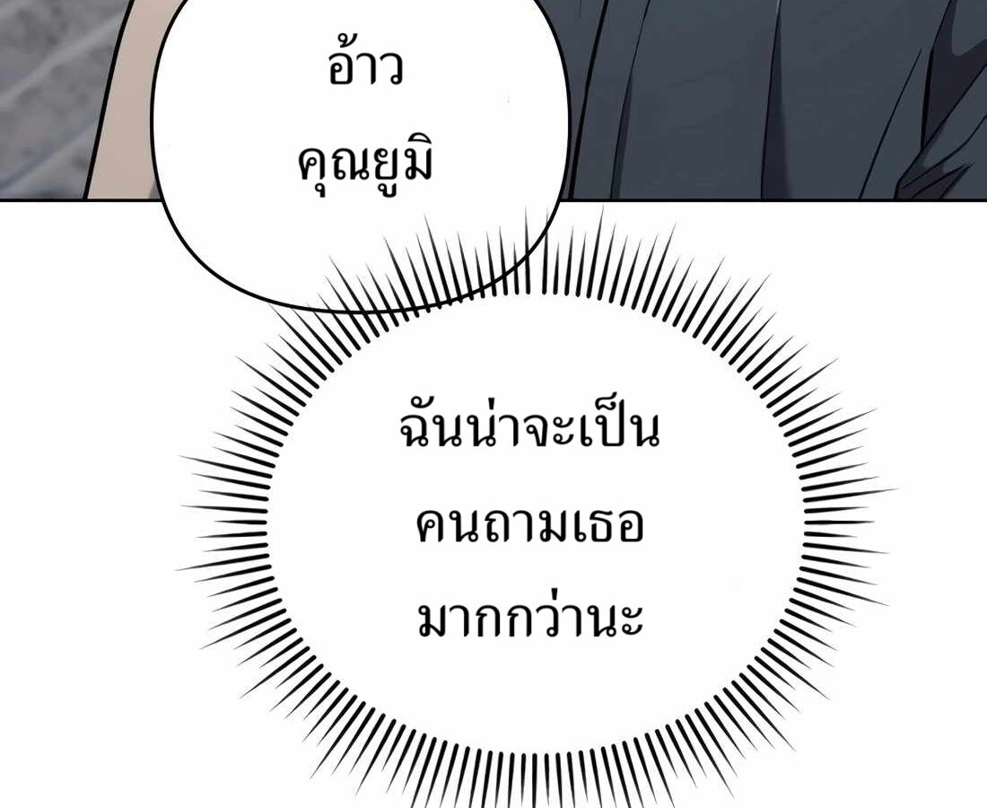 หน้า 198