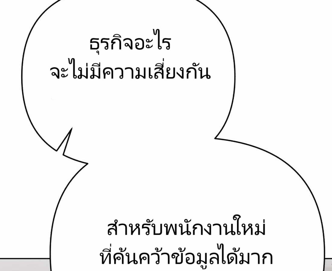 หน้า 199
