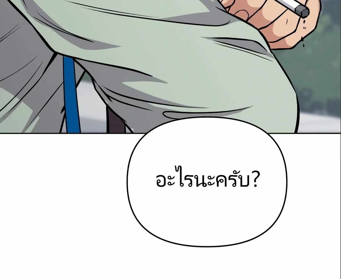 หน้า 199