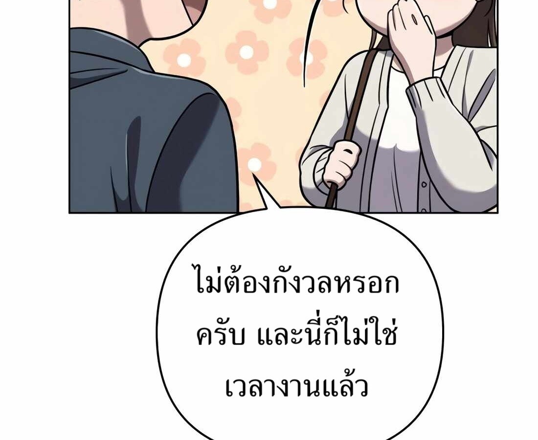 หน้า 200