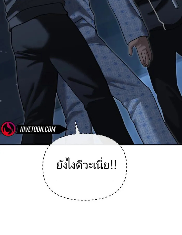 หน้า 200