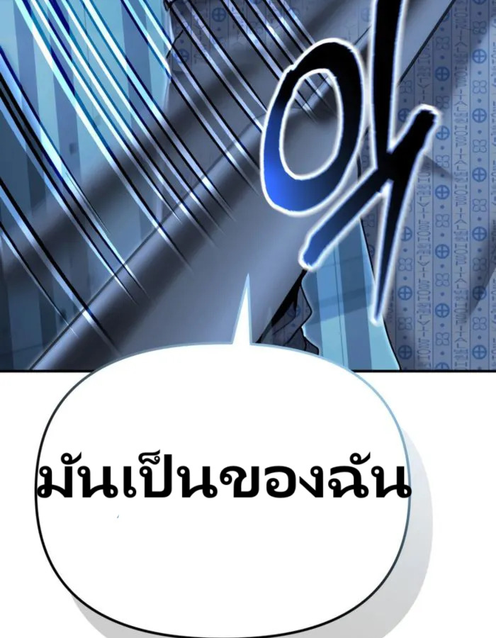 หน้า 203