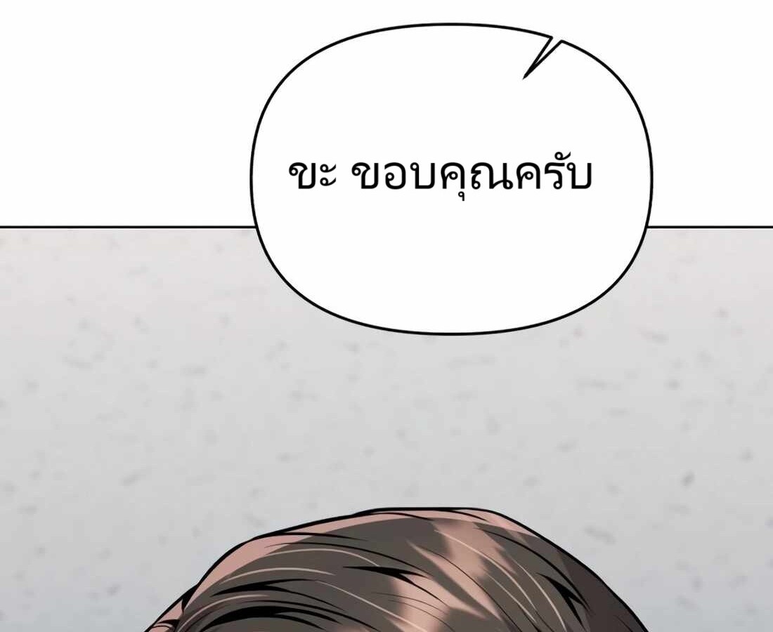 หน้า 203