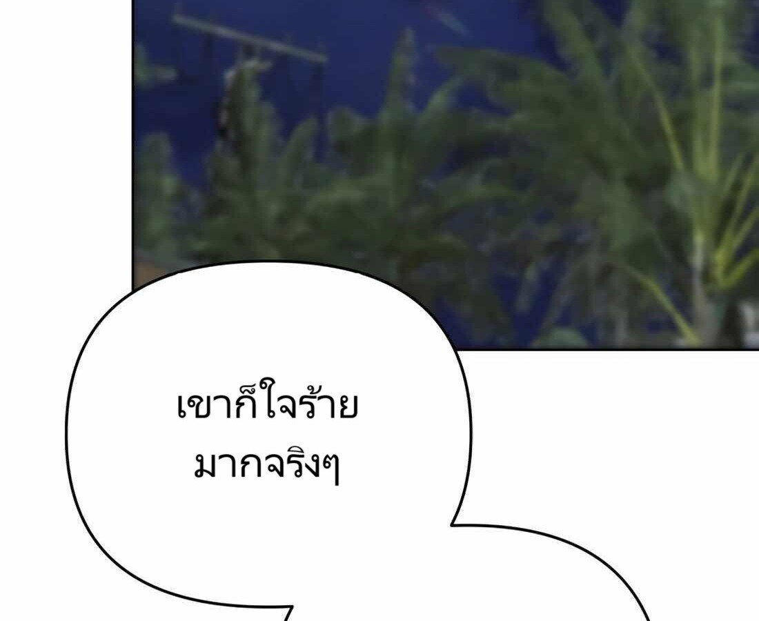หน้า 204