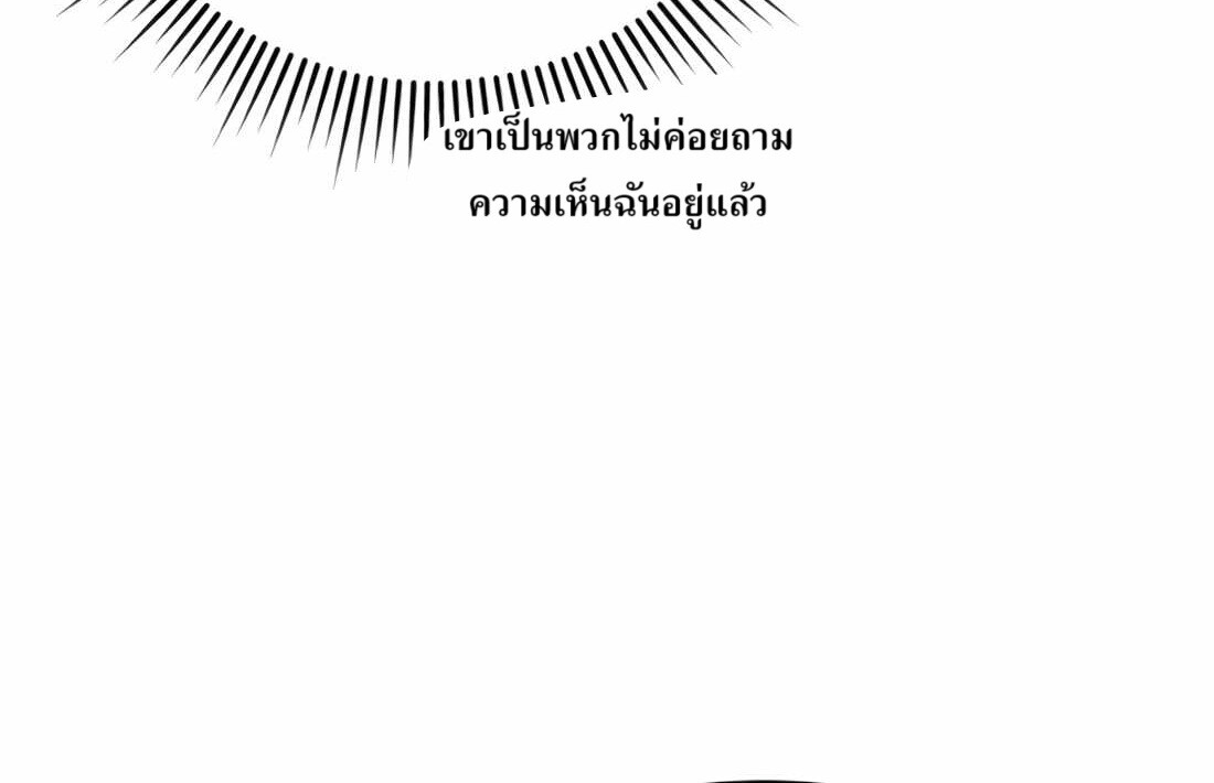 หน้า 205
