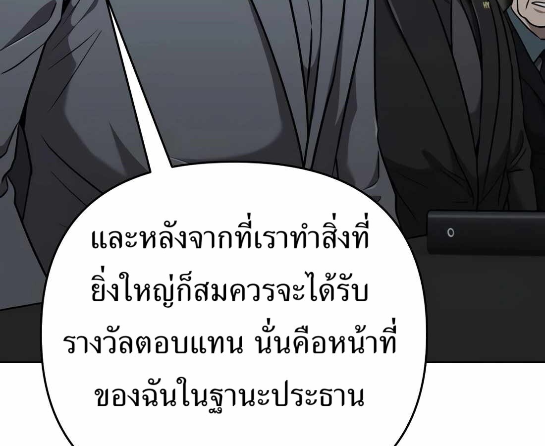 หน้า 205