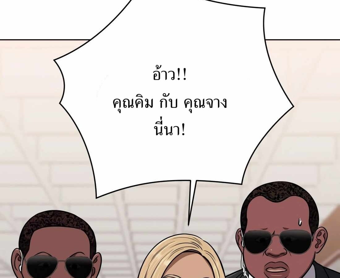 หน้า 209