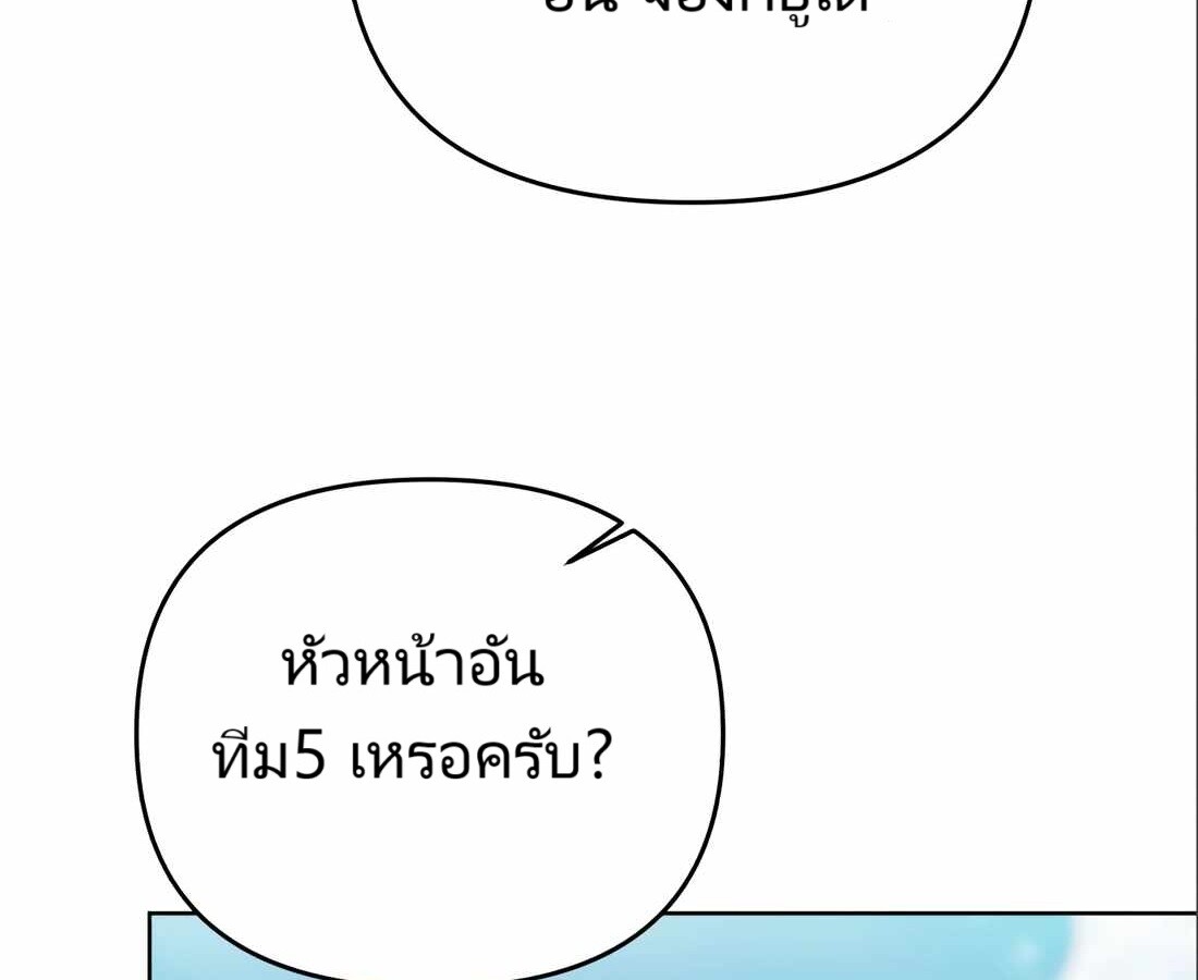 หน้า 210