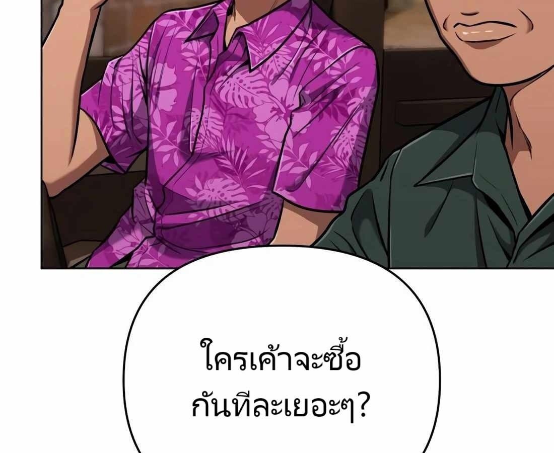 หน้า 210