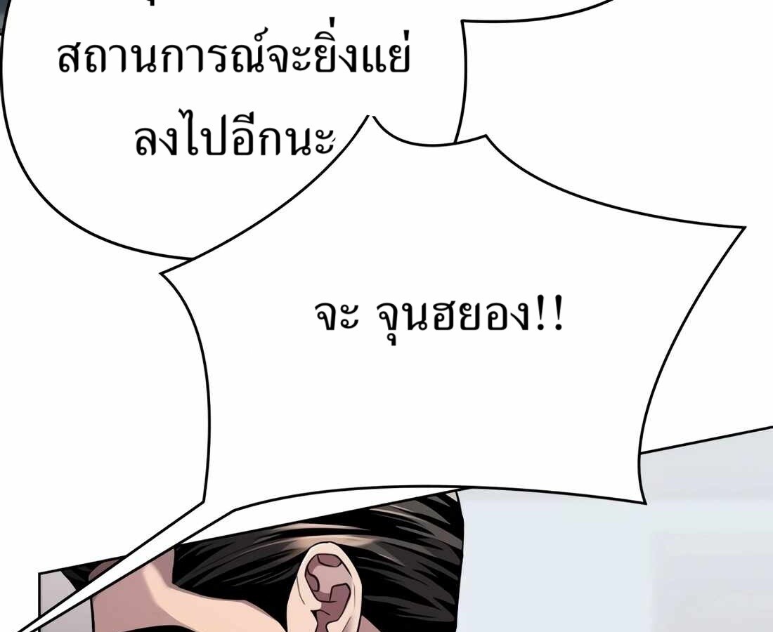 หน้า 211