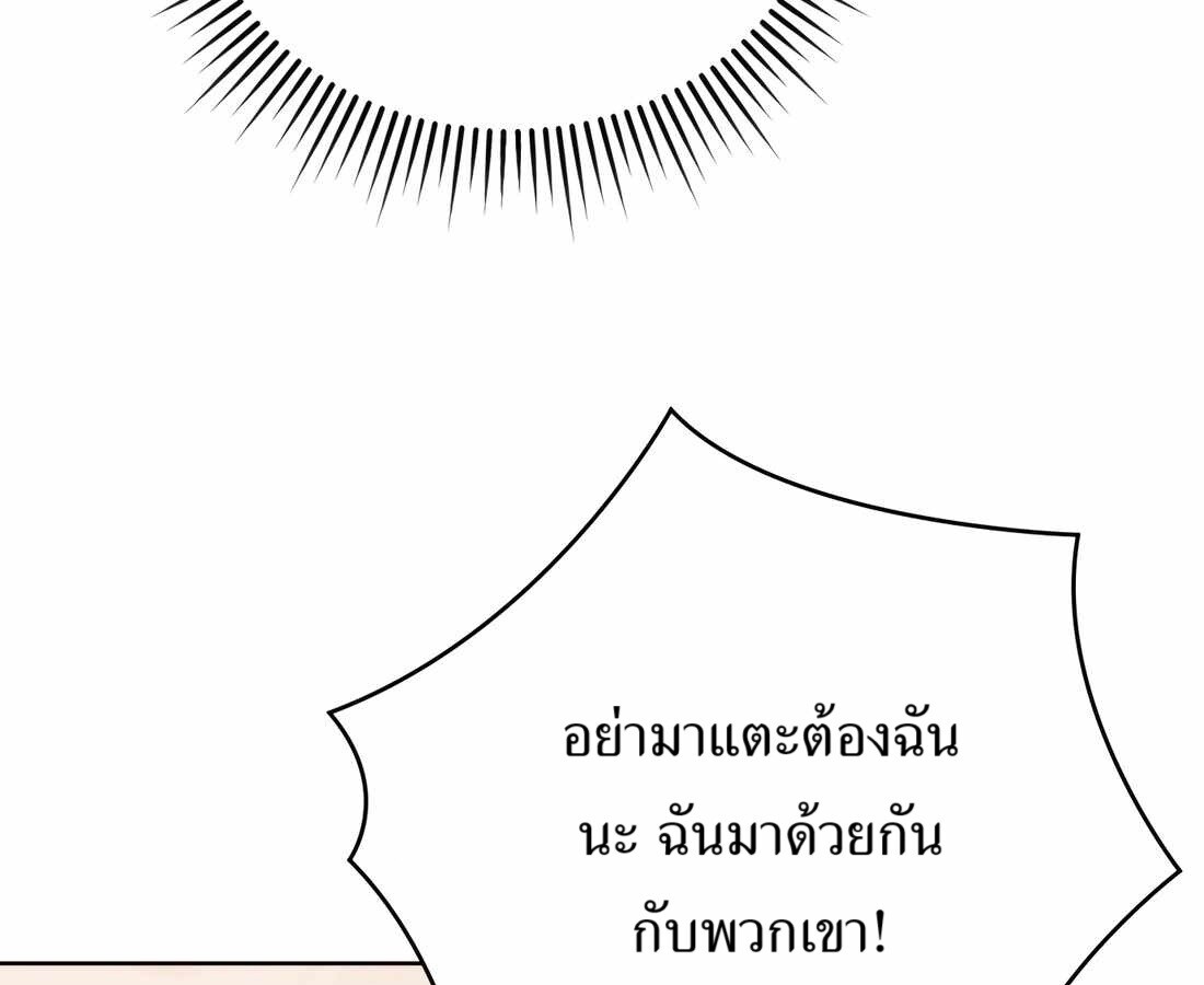 หน้า 212