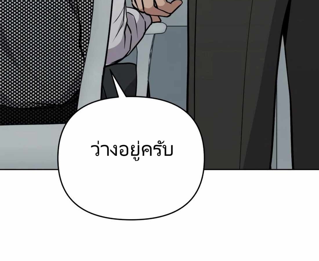 หน้า 213