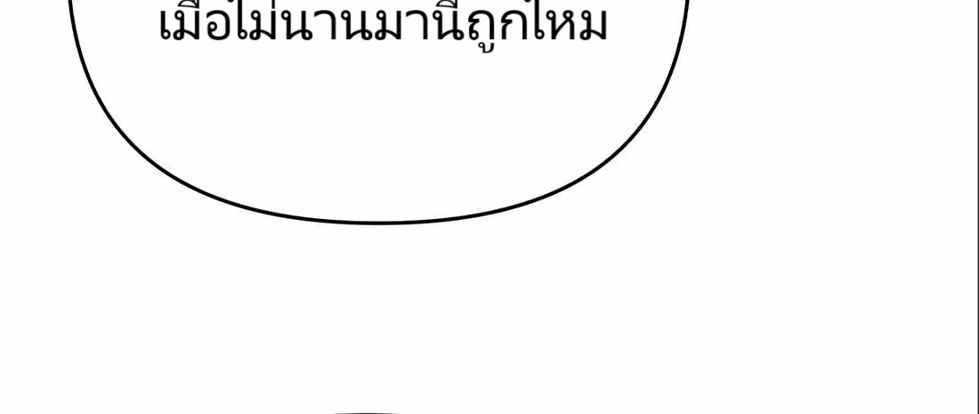 หน้า 213