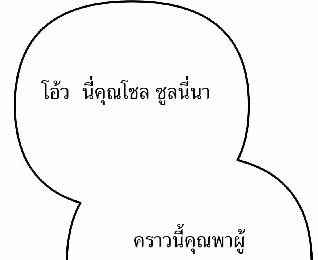 หน้า 217