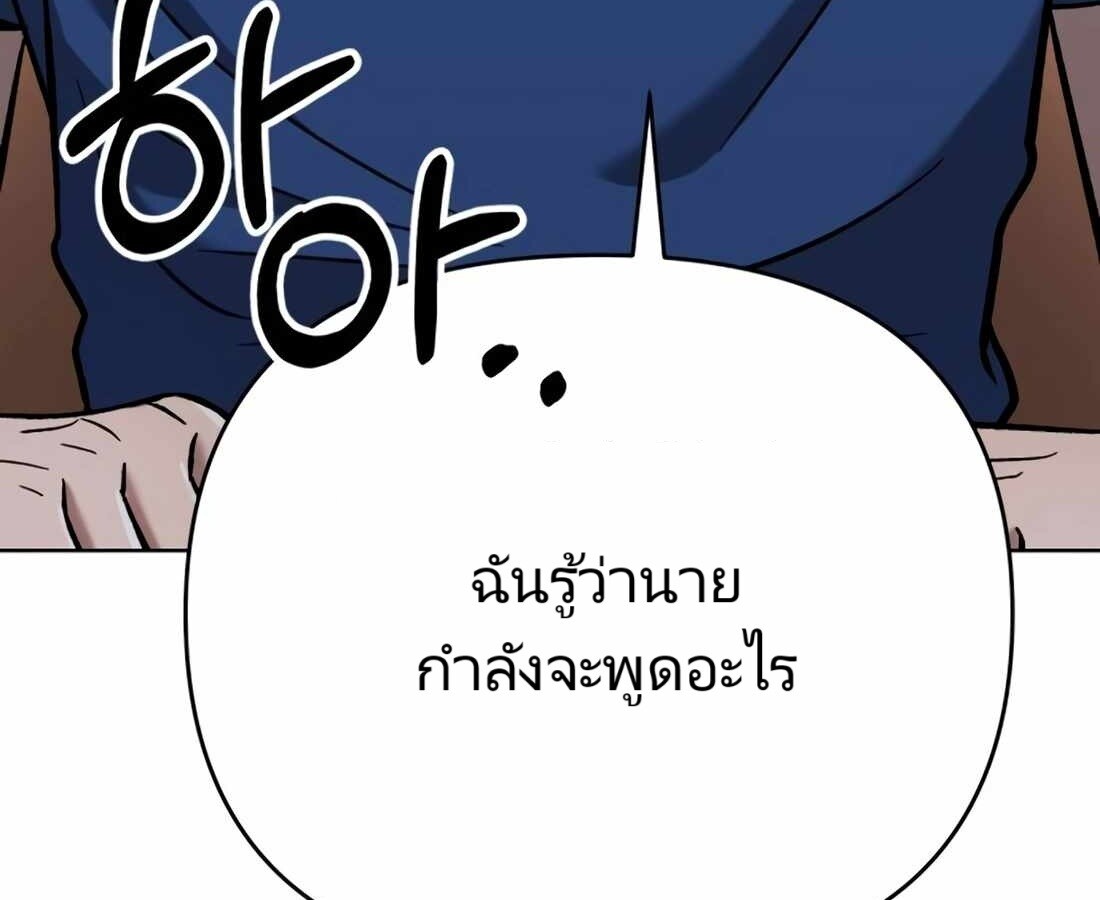 หน้า 220