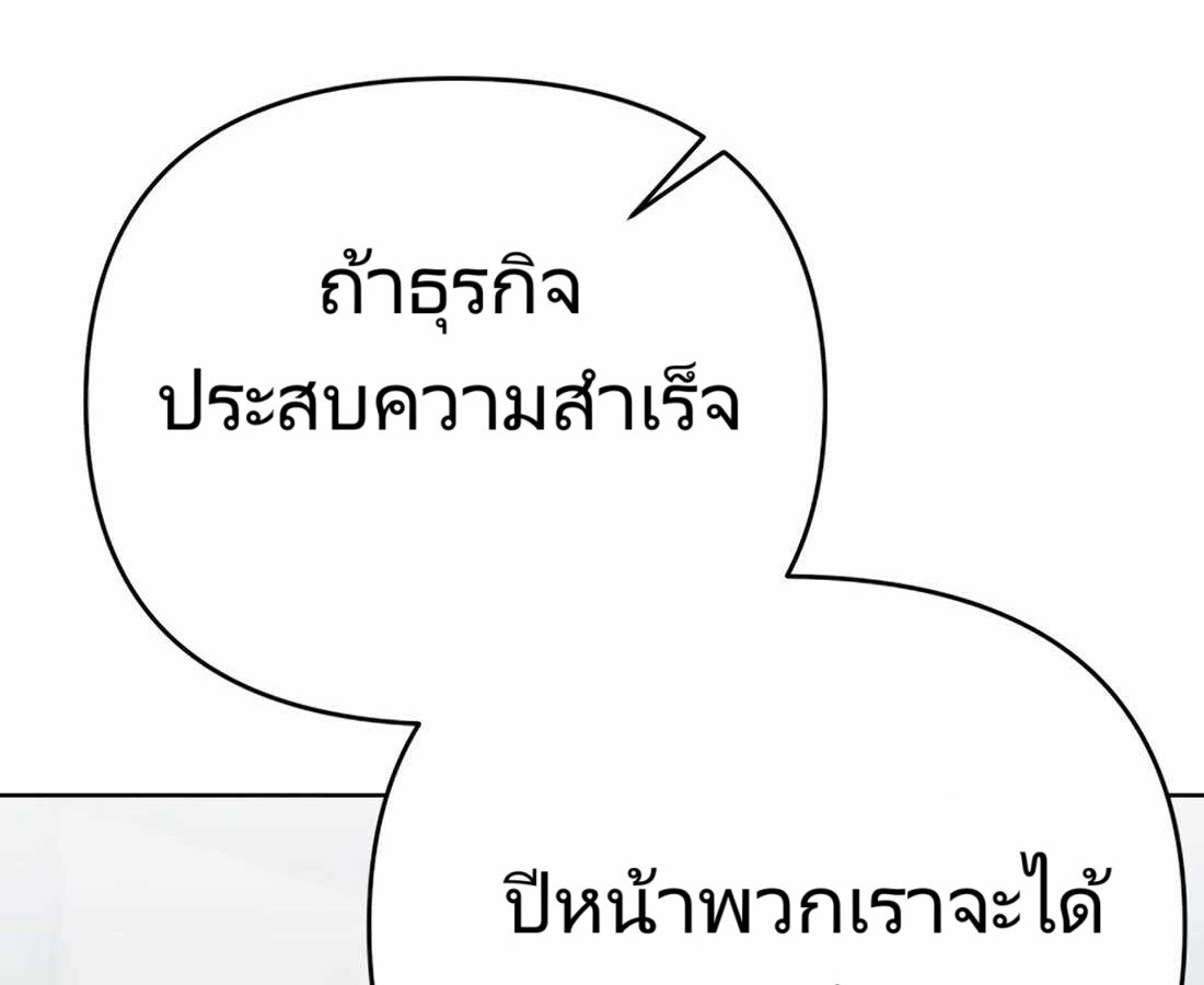 หน้า 222