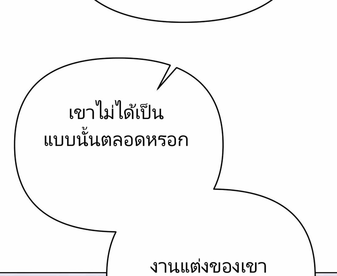 หน้า 221