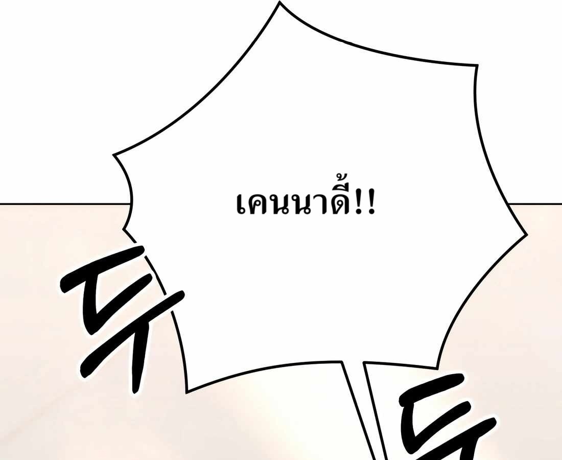 หน้า 221