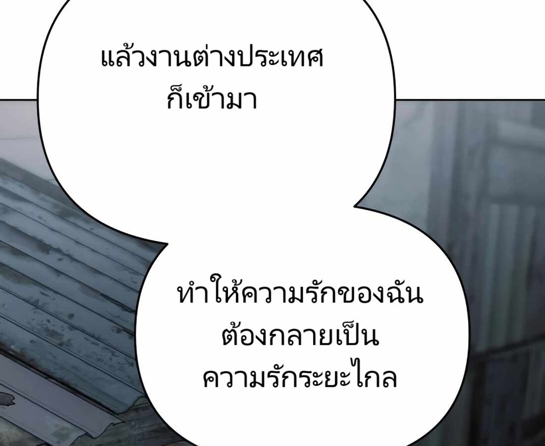 หน้า 222