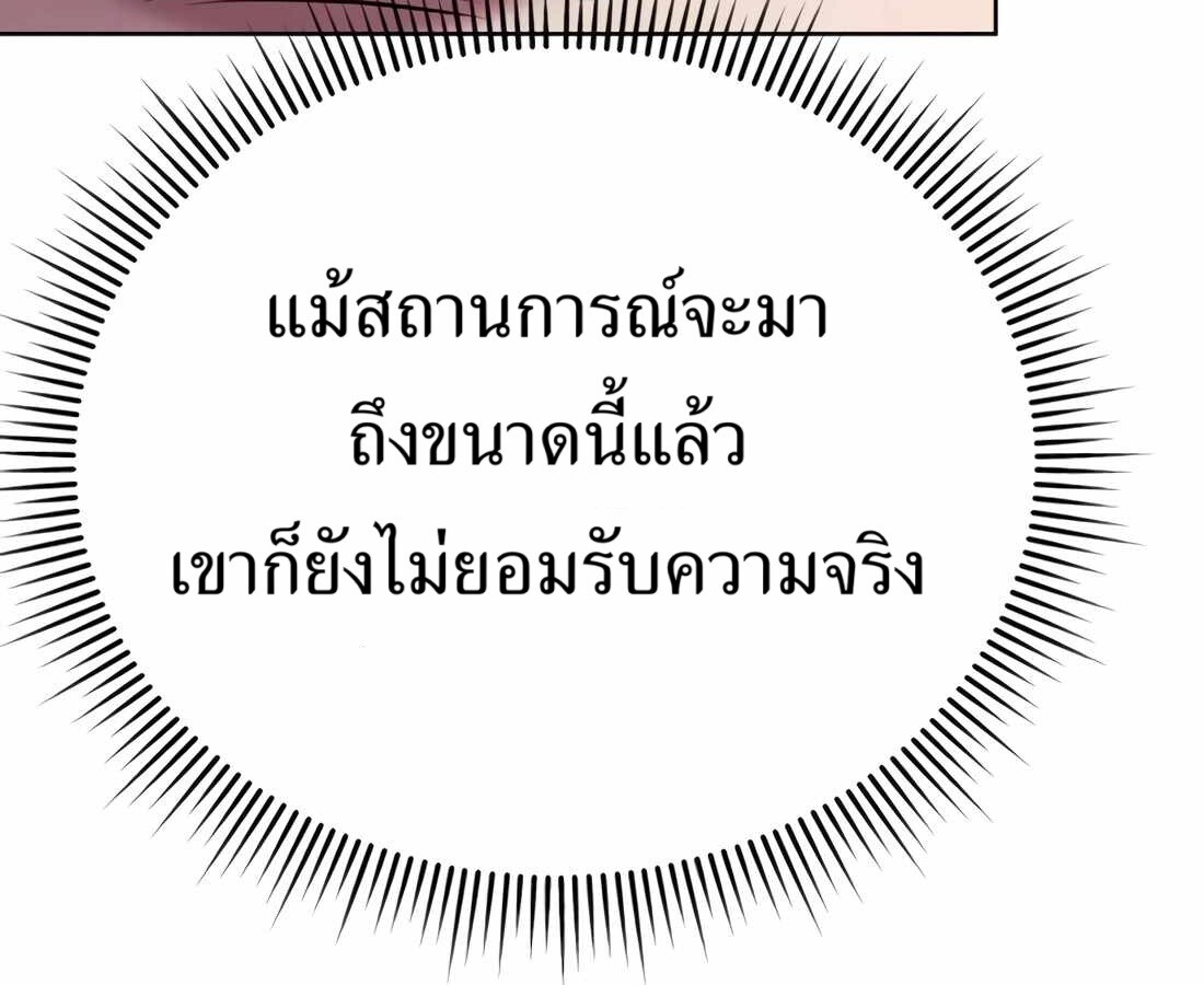 หน้า 223