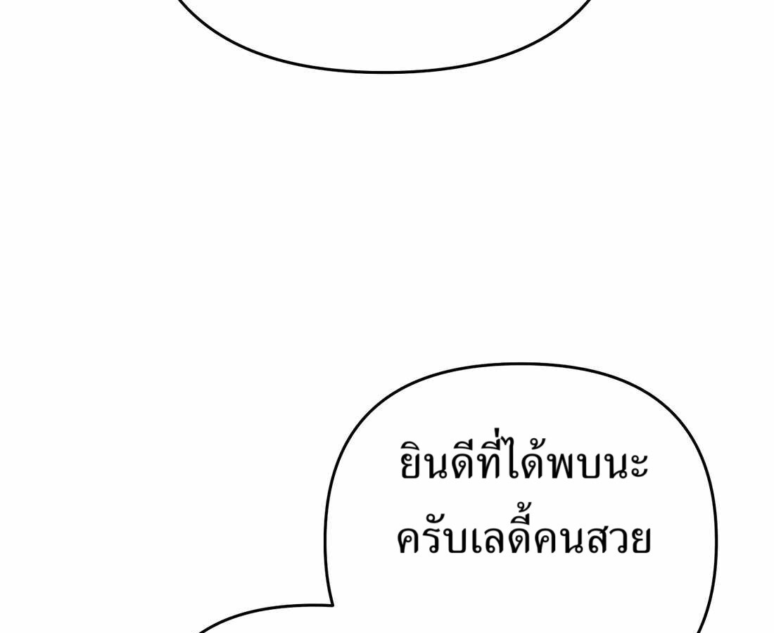 หน้า 225