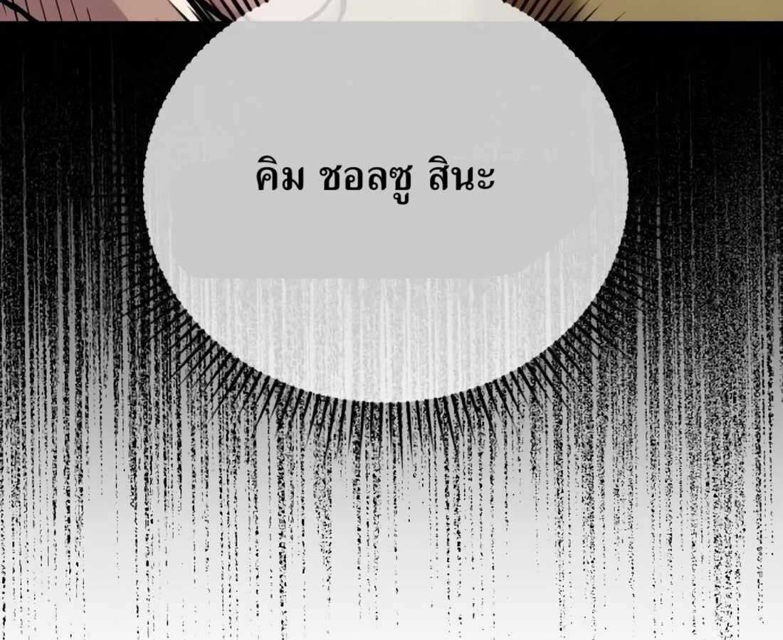 หน้า 227