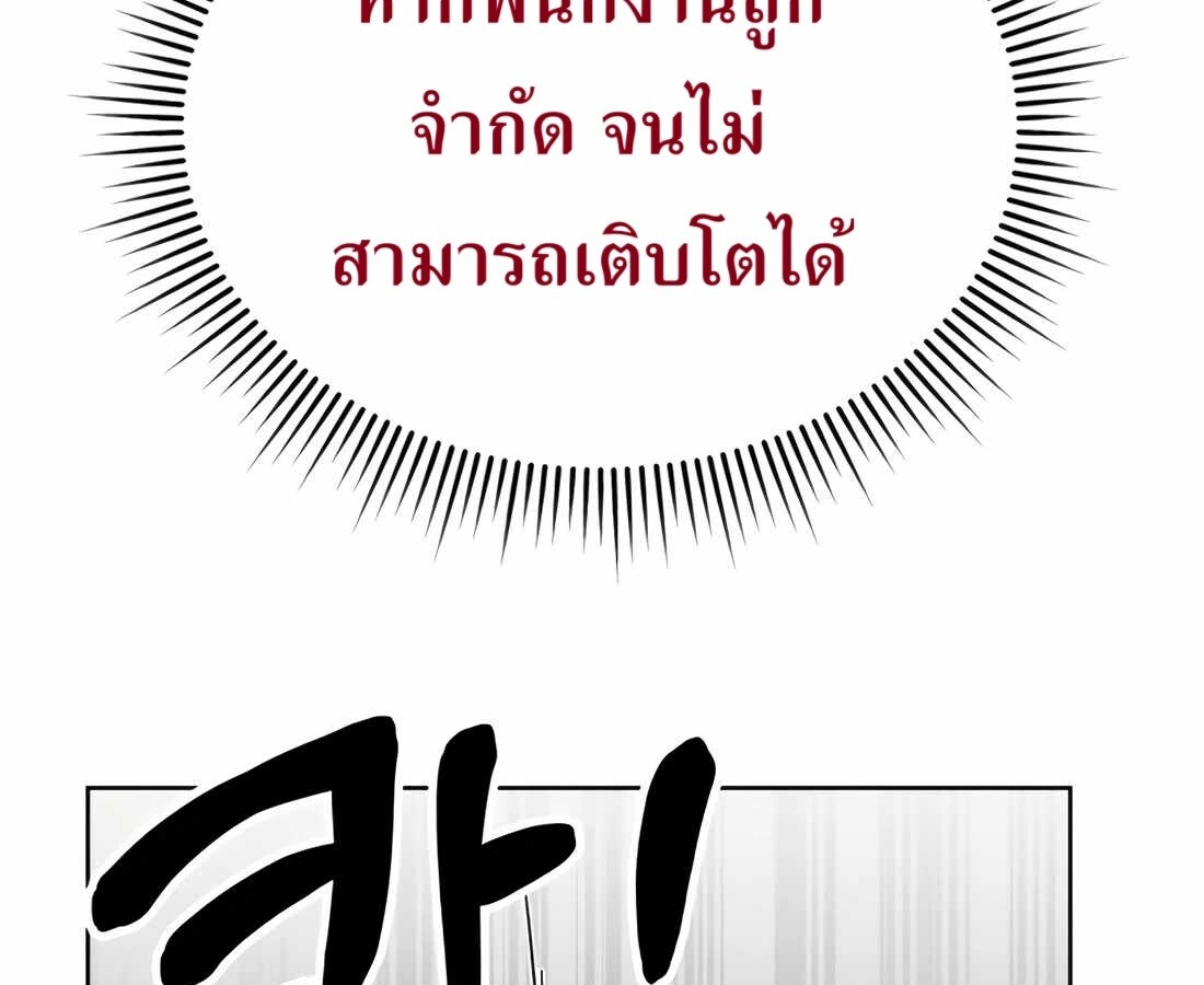หน้า 229