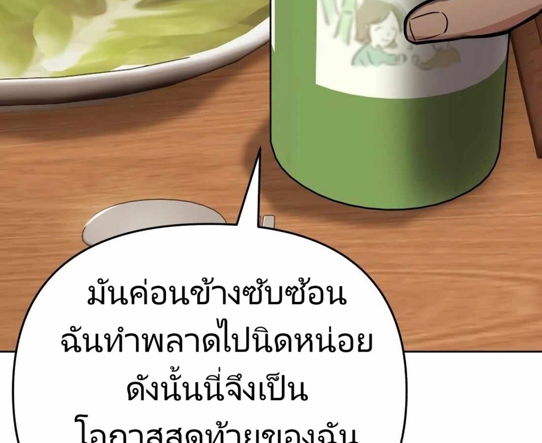 หน้า 230