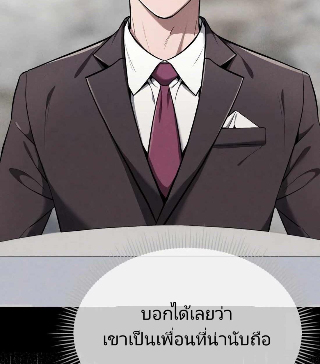 หน้า 231