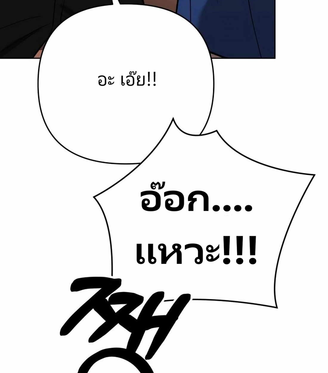หน้า 234