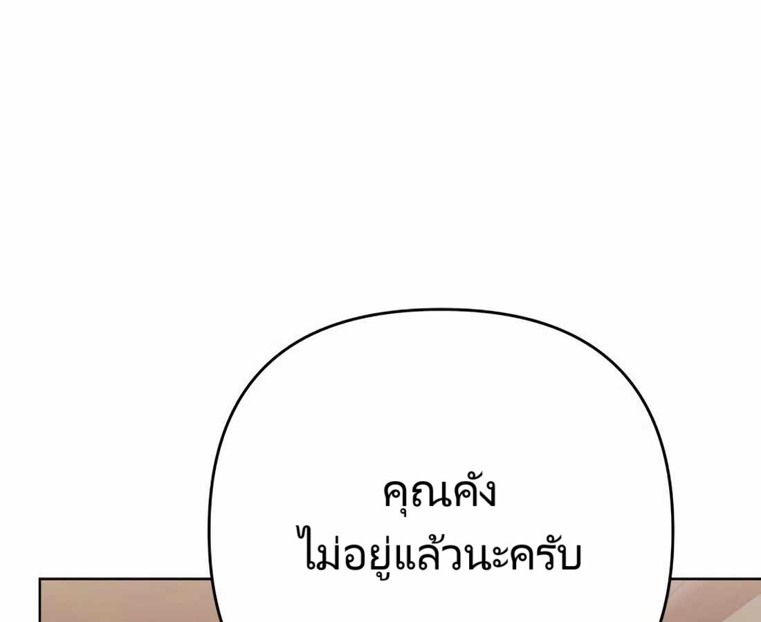 หน้า 235