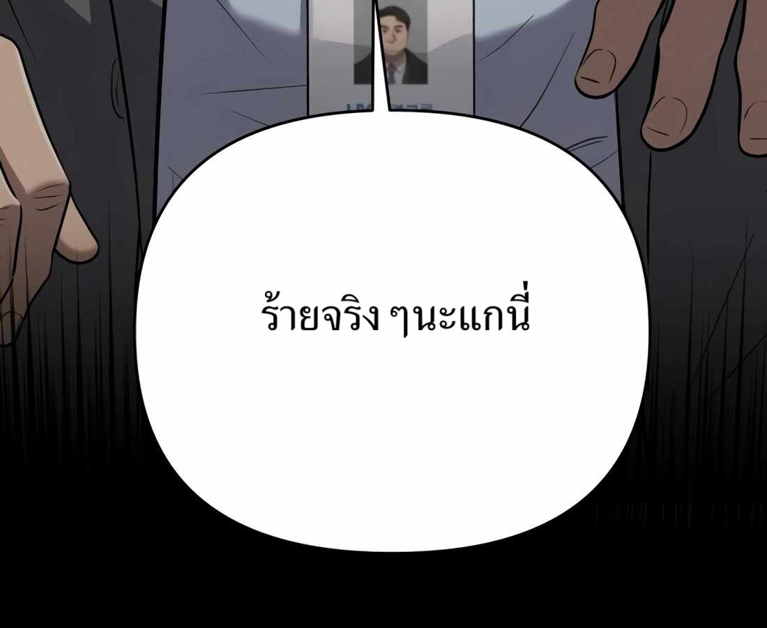 หน้า 236