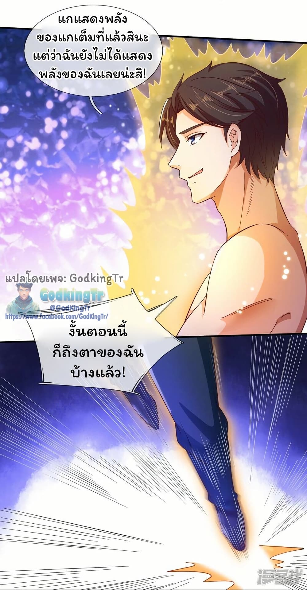 หน้า 24