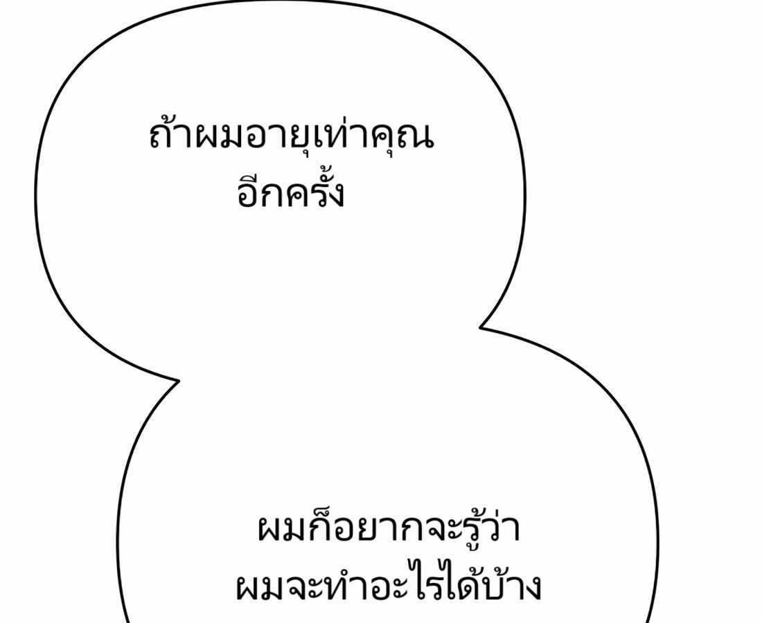 หน้า 241