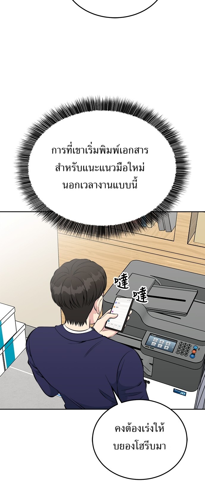 หน้า 25