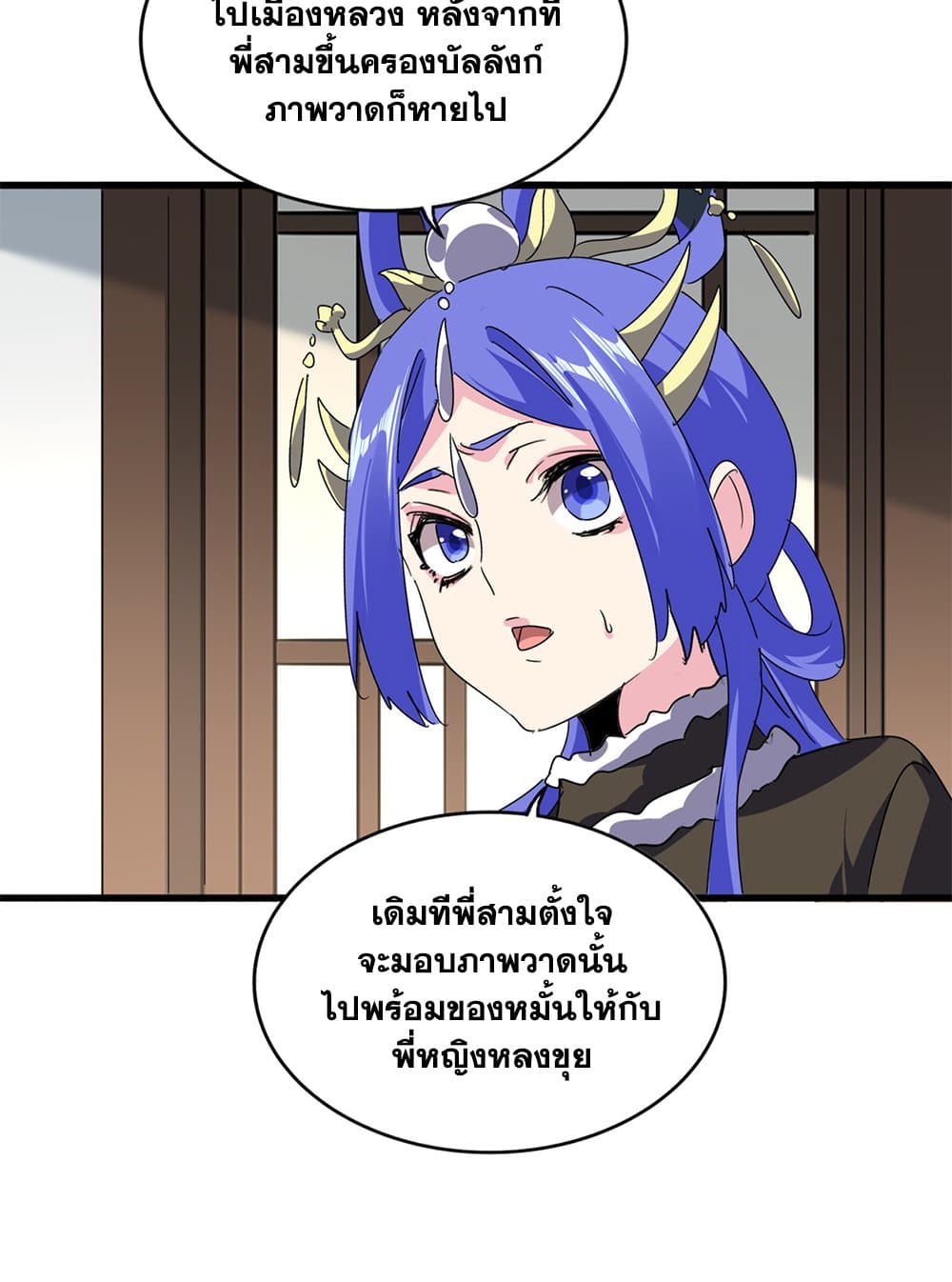 หน้า 25