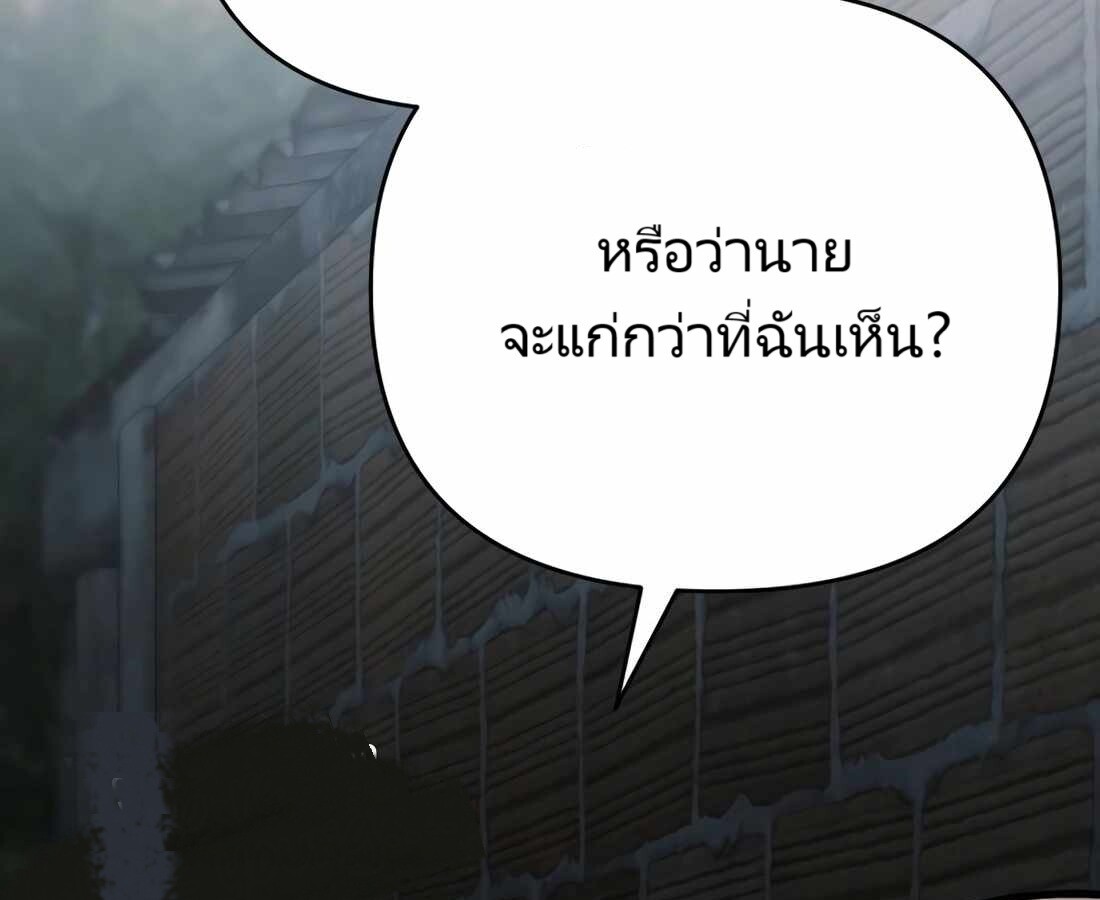 หน้า 245