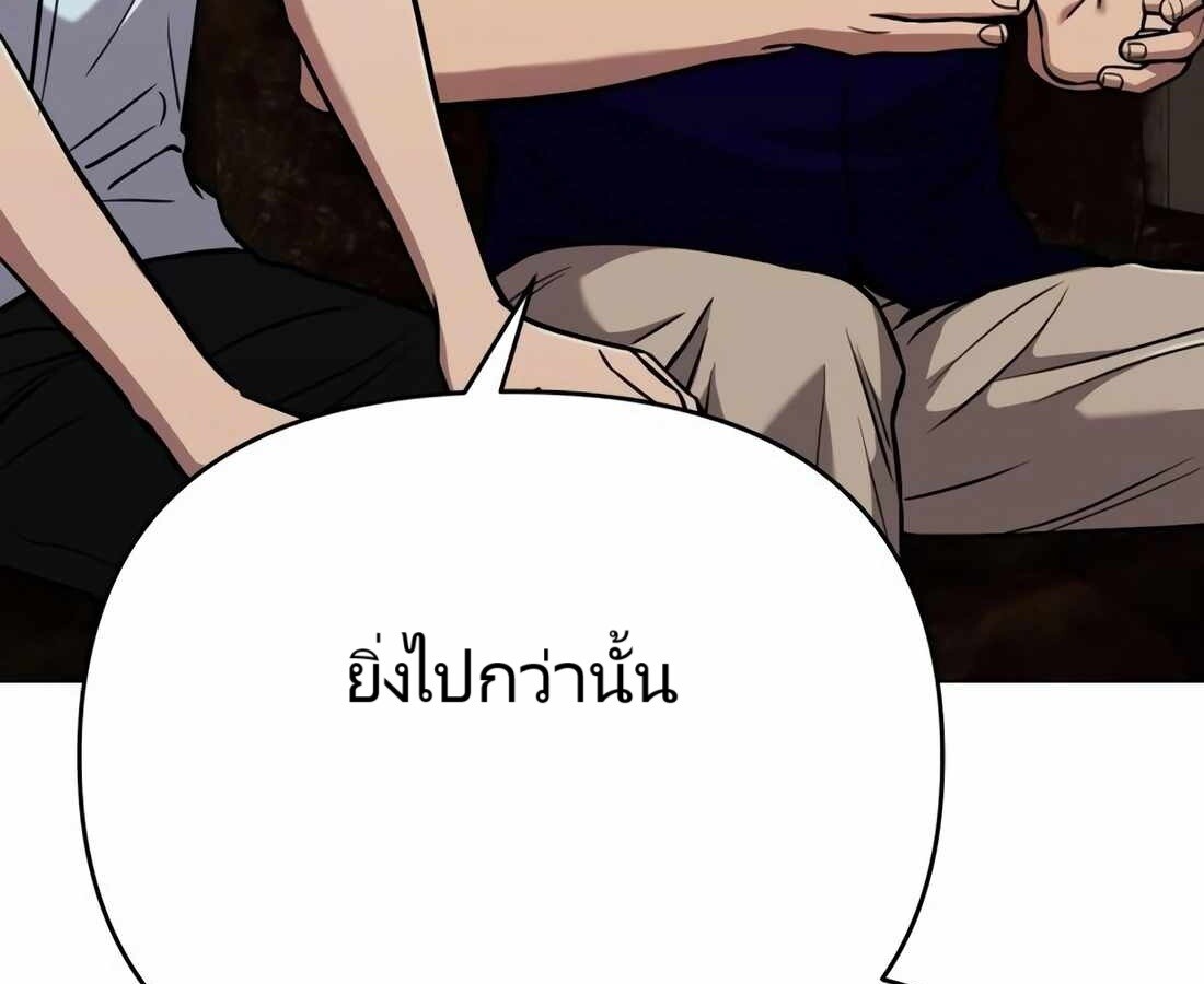 หน้า 246