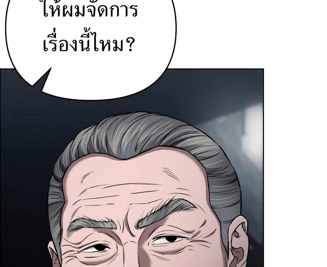 หน้า 247