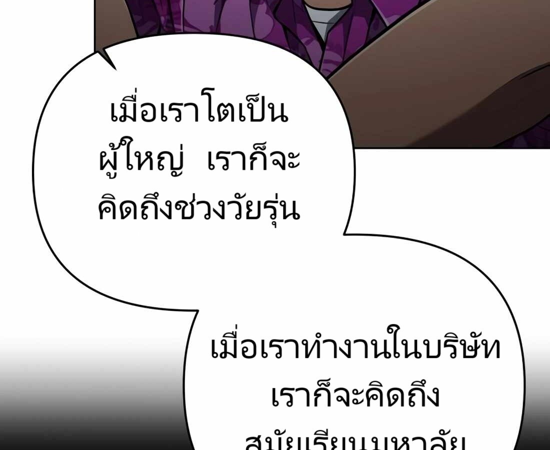 หน้า 251