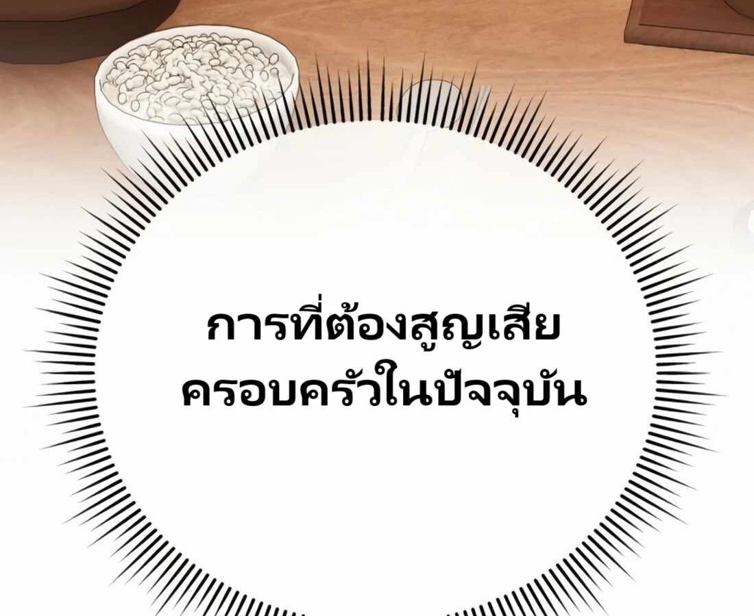 หน้า 251