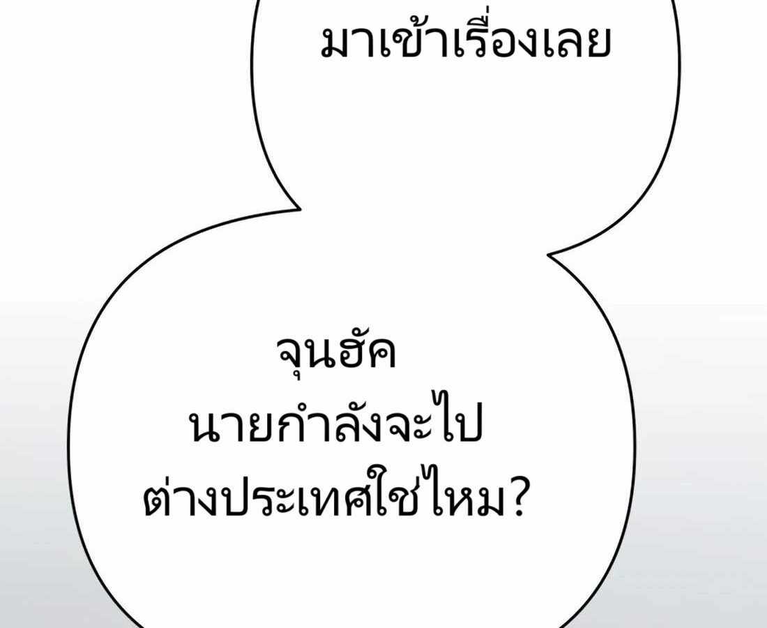 หน้า 253