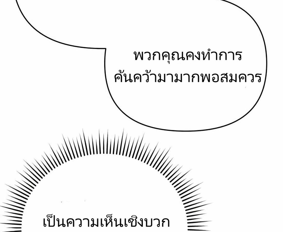 หน้า 252