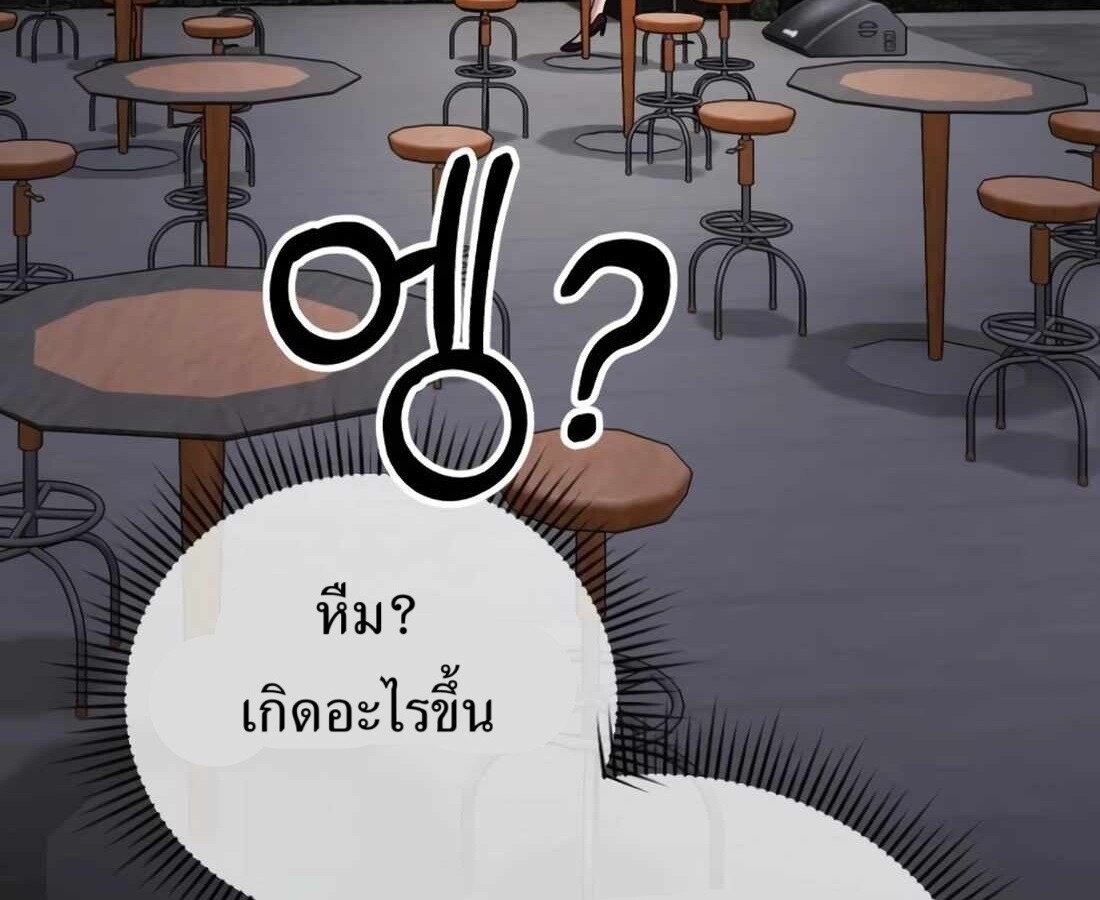 หน้า 256