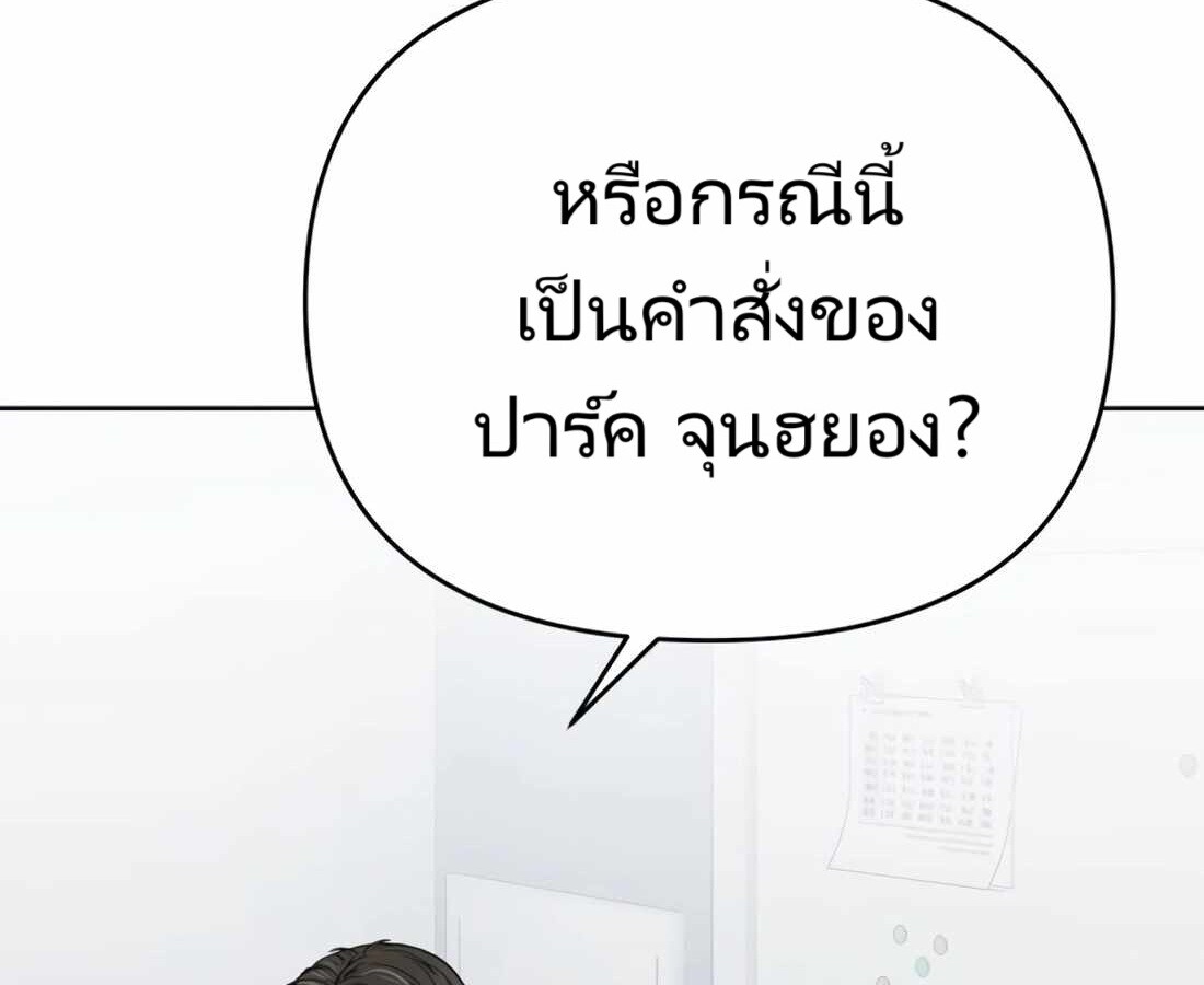 หน้า 257