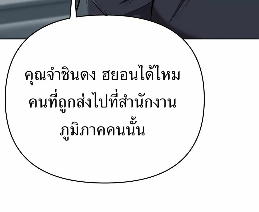 หน้า 260