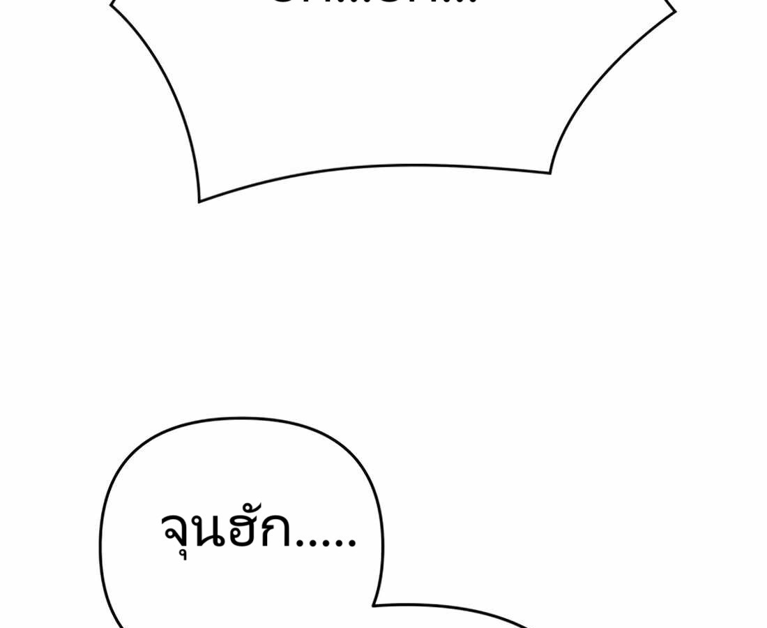 หน้า 260
